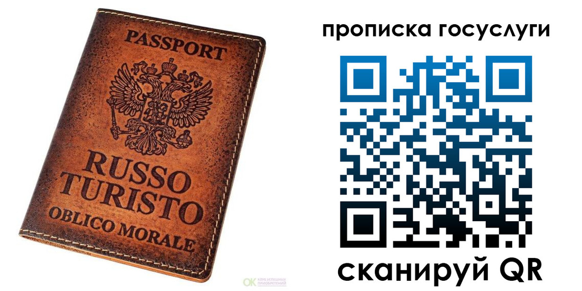 пропишу в квартире в Катав-Ивановске