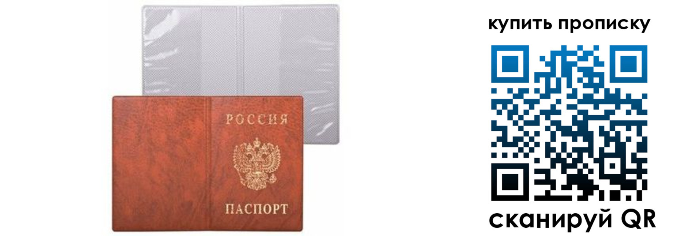 временная регистрация законно в Катав-Ивановске