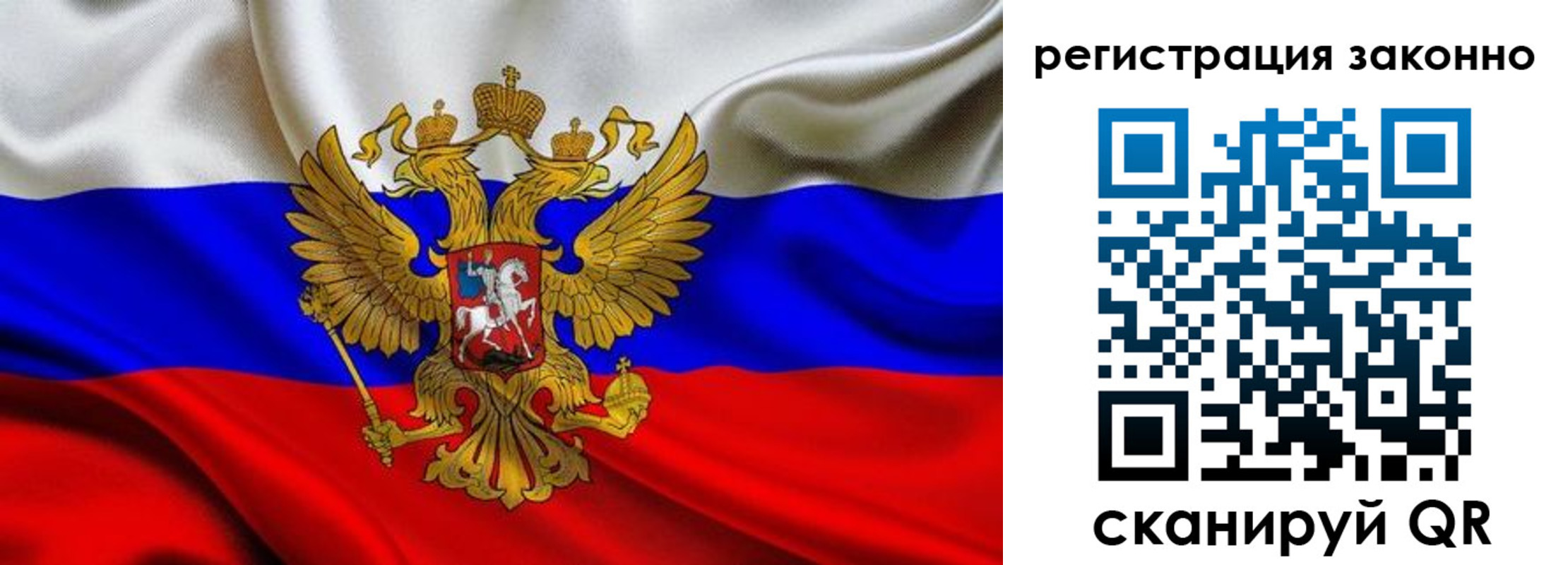 прописка для кредита в Катав-Ивановске