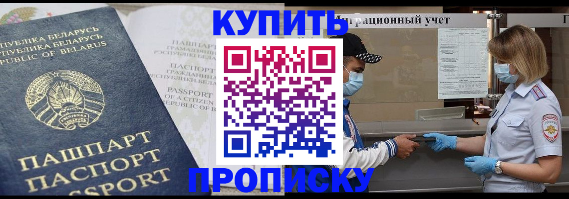 регистрация в Катав-Ивановске
